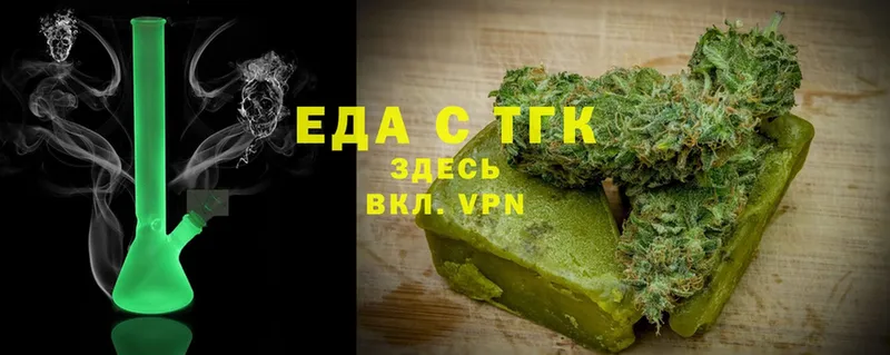 Cannafood конопля  Минусинск 