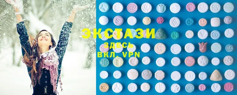 ЭКСТАЗИ 300 mg  где купить наркотик  Минусинск 