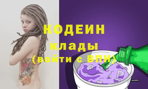 винт Вяземский