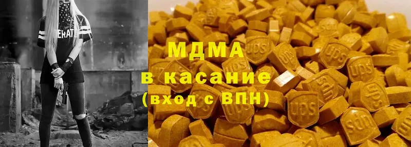 MDMA Molly  закладка  KRAKEN ССЫЛКА  Минусинск 